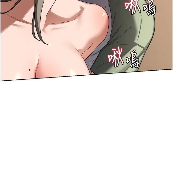 第33話