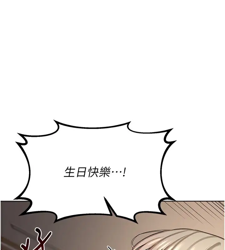 第33話
