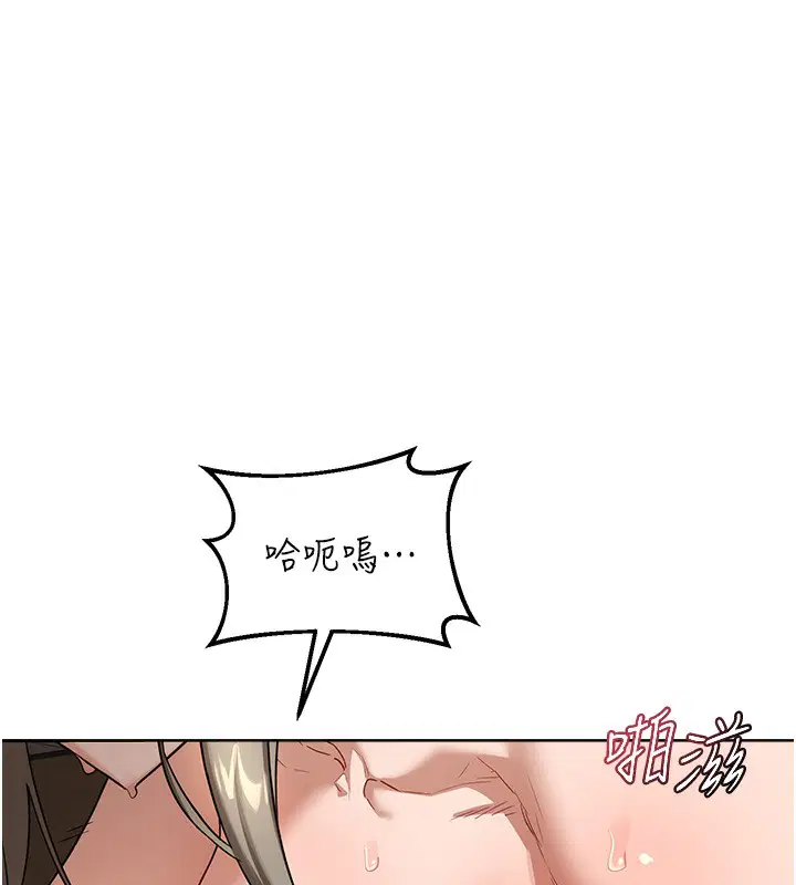第33話