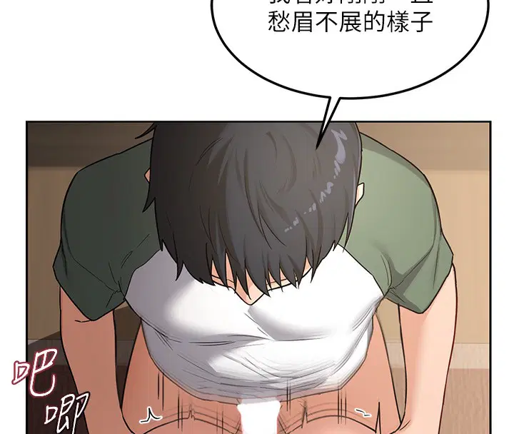 第33話