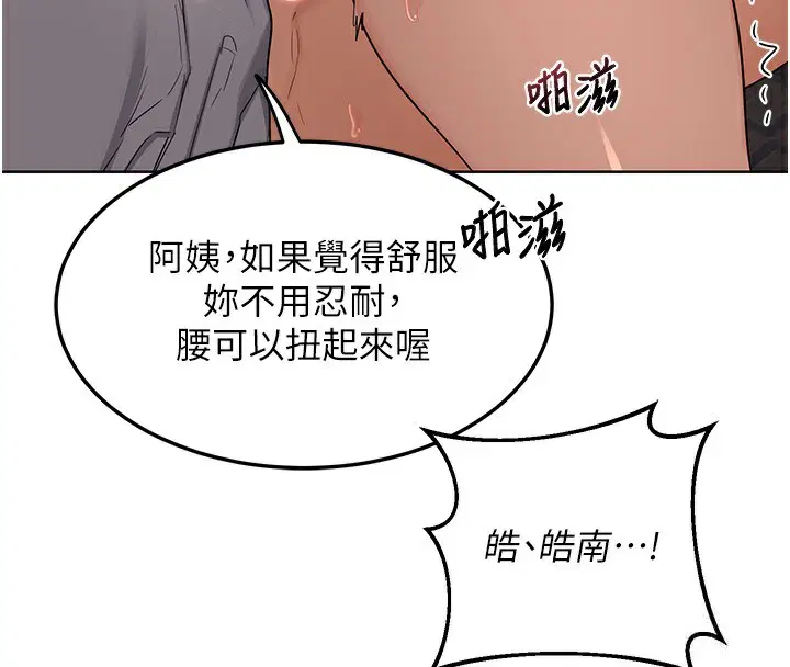 第33話