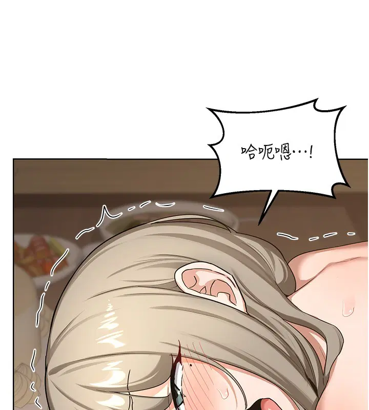 第33話
