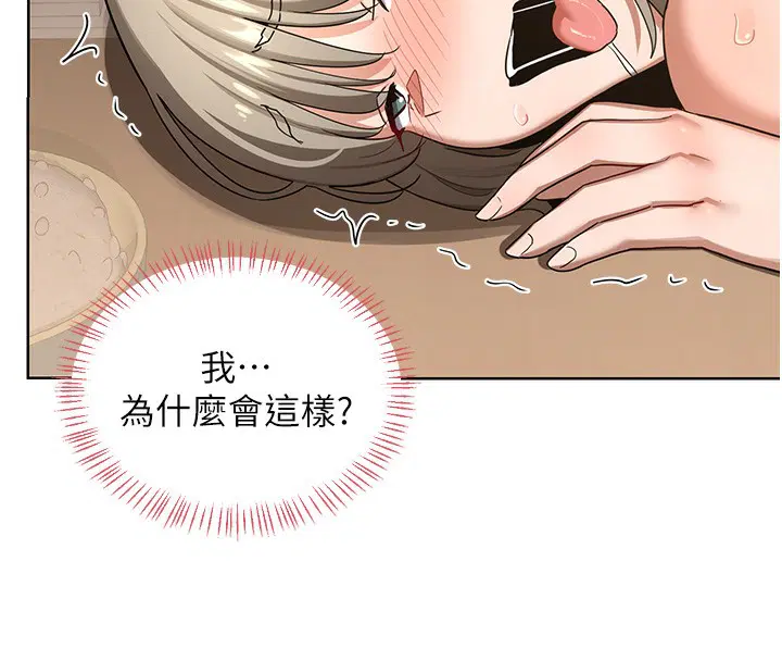 第33話