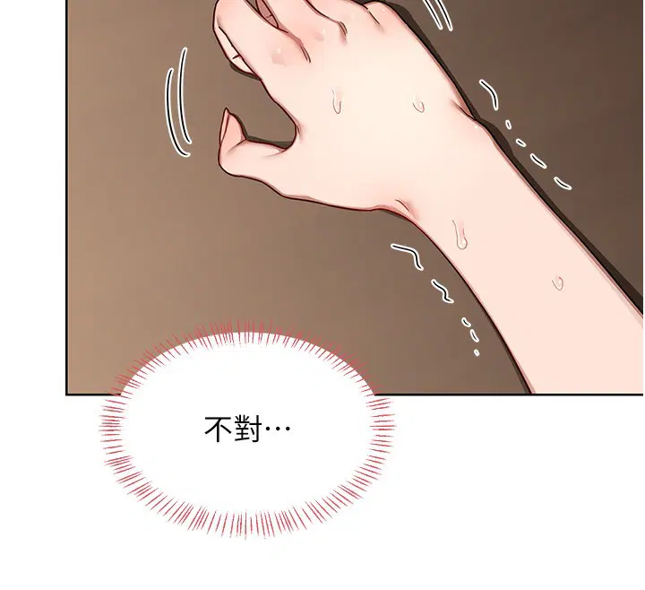 第33話