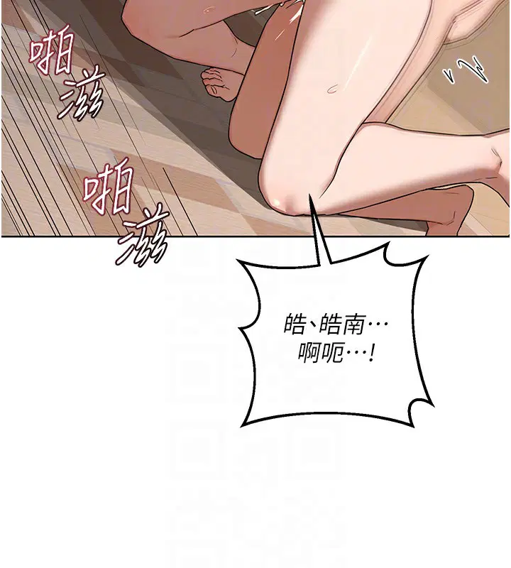 第33話