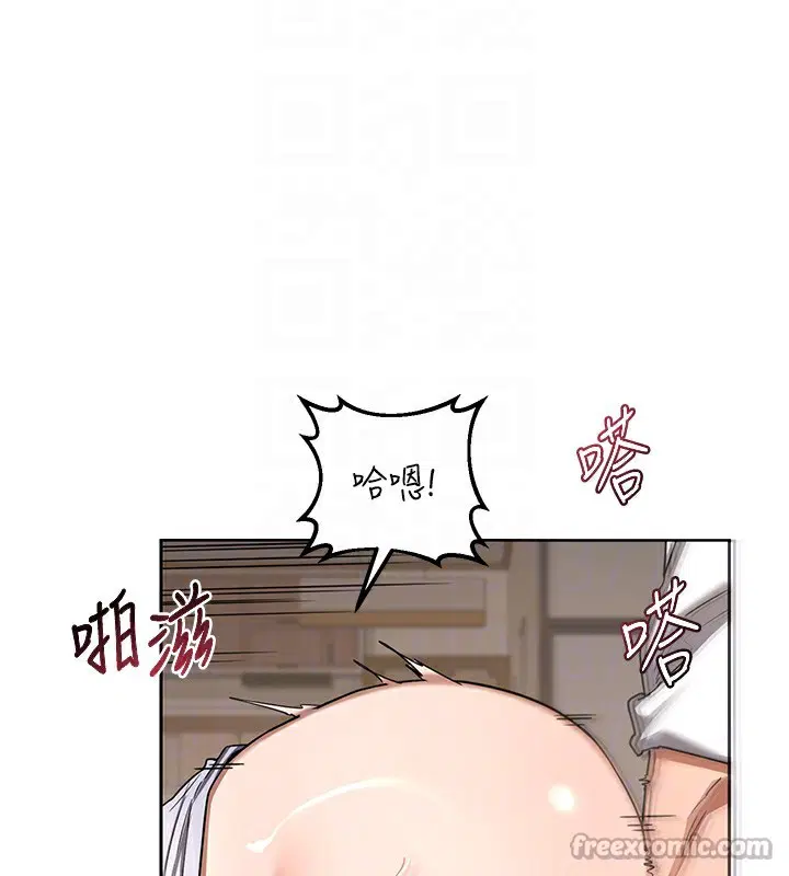 第33話