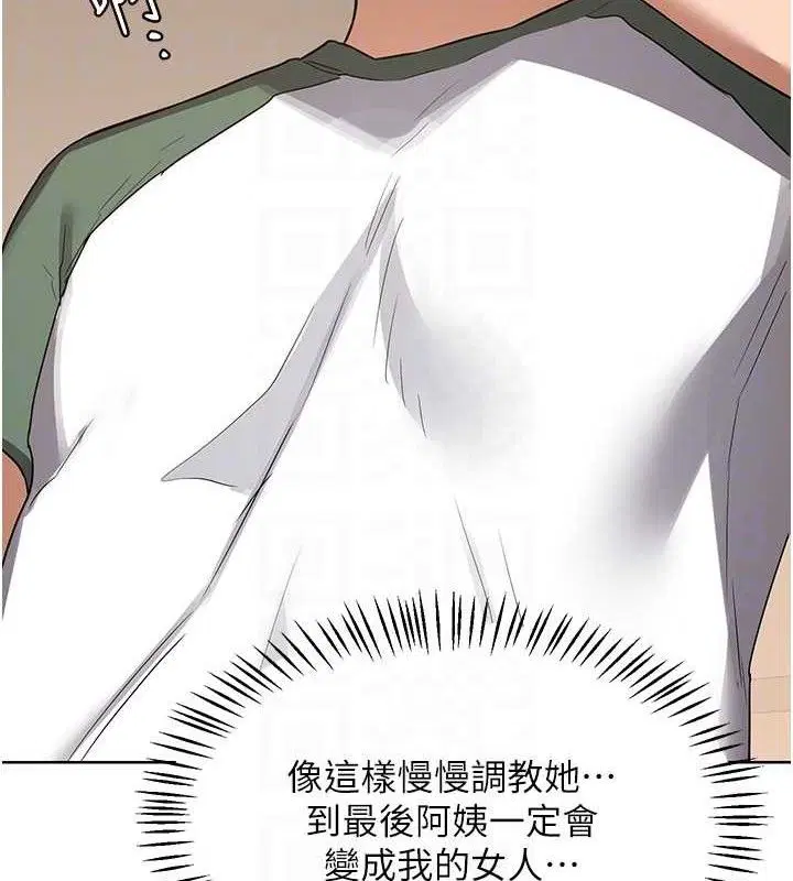 第34話