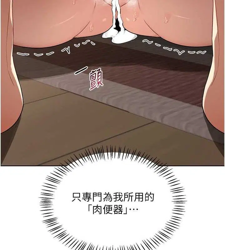 第34話