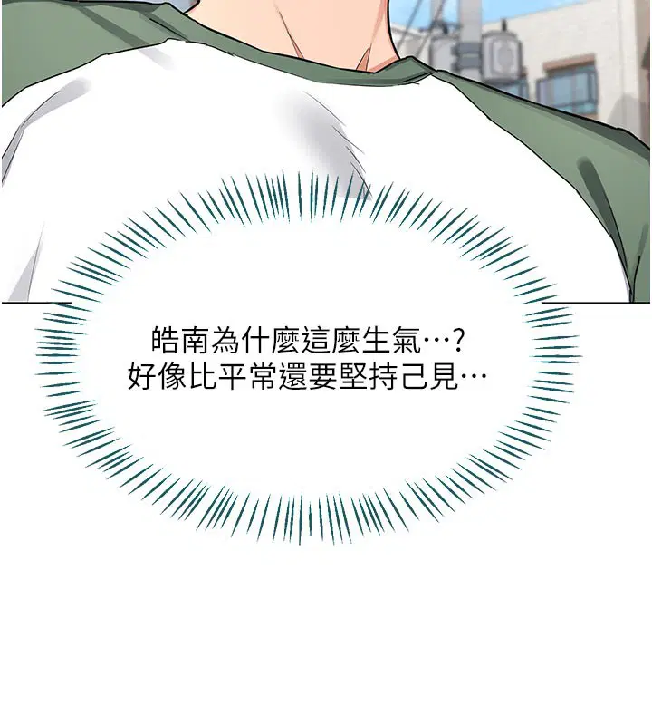 第35話