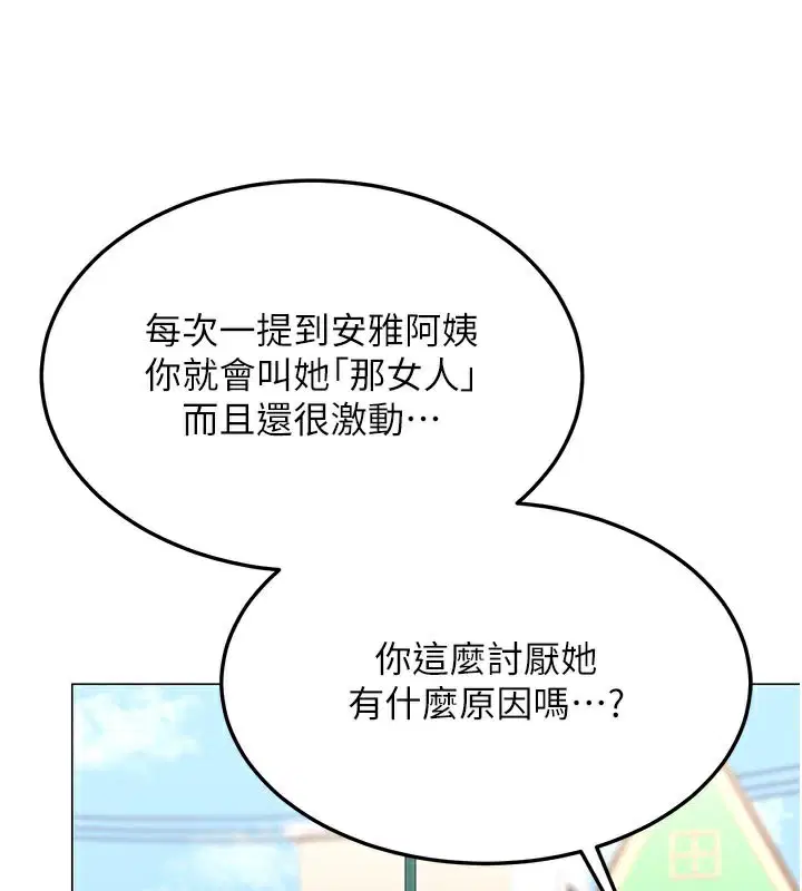 第35話