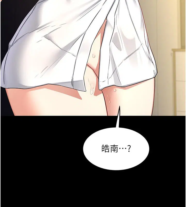 第35話