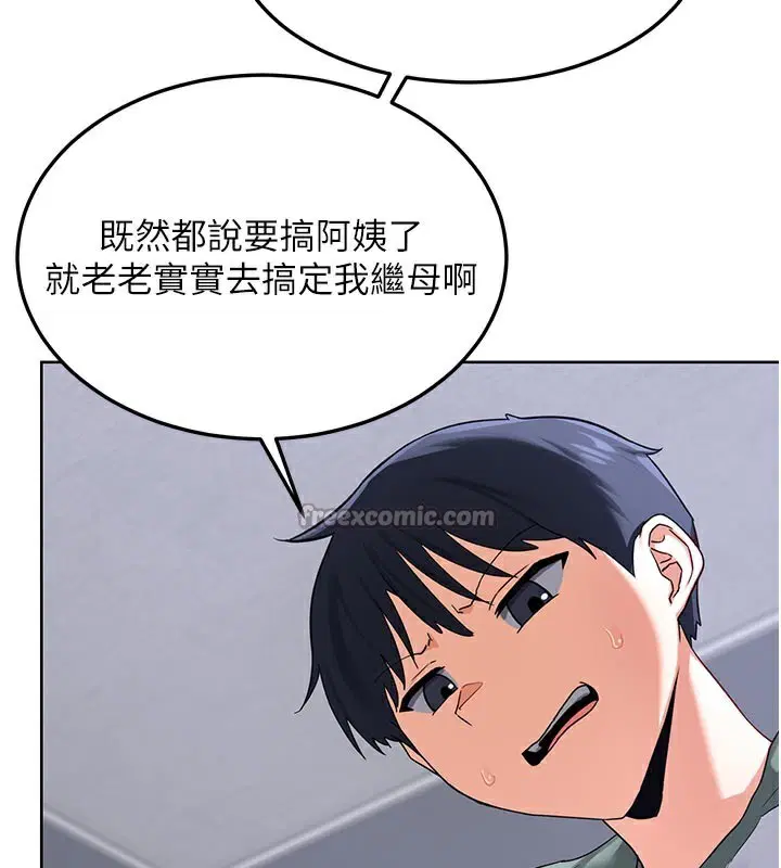 第35話