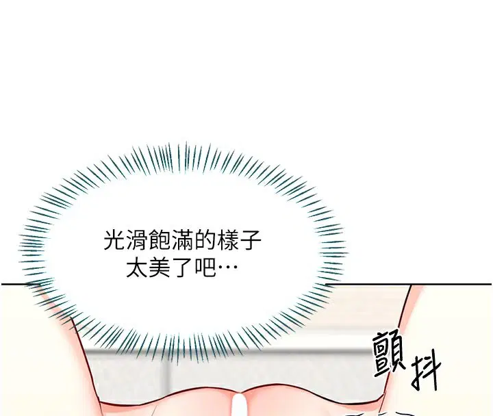 第35話
