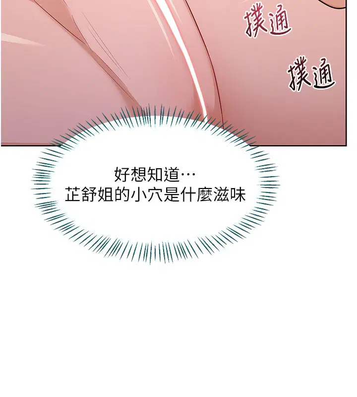 第35話