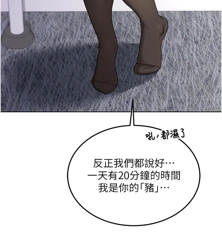 第35話