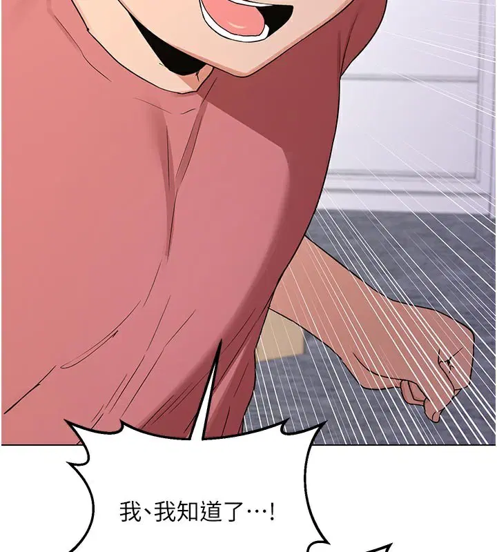 第35話