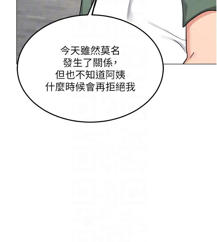 第35話