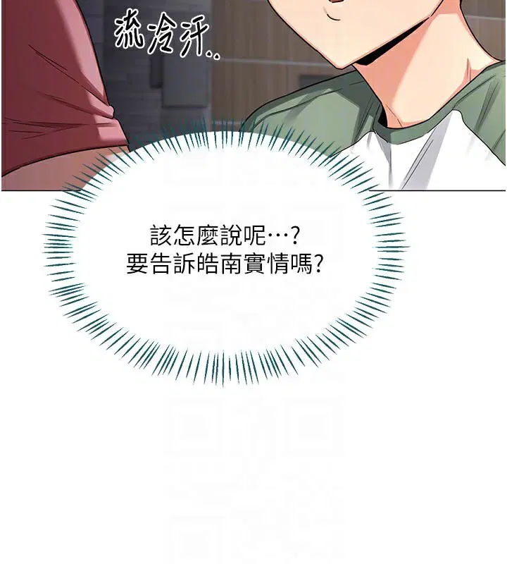 第35話