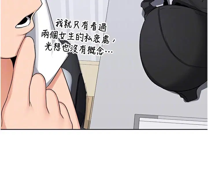 第36話