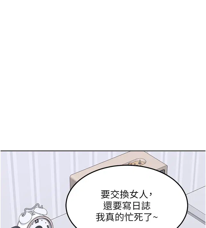 第36話