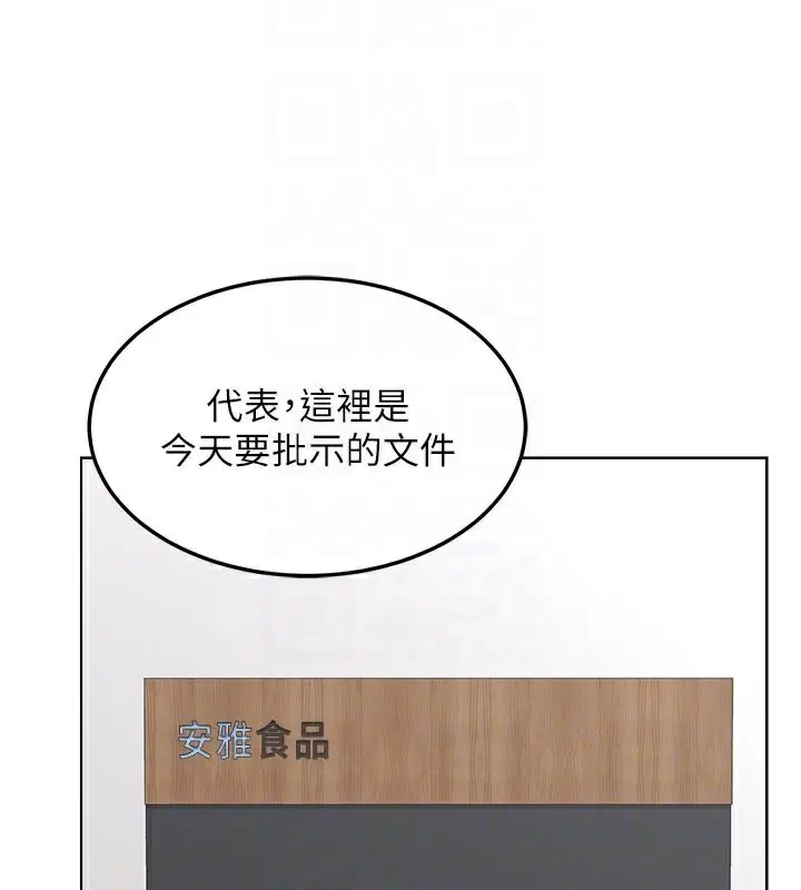 第36話