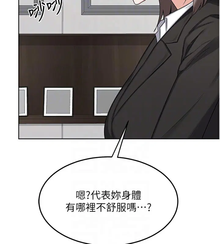 第36話