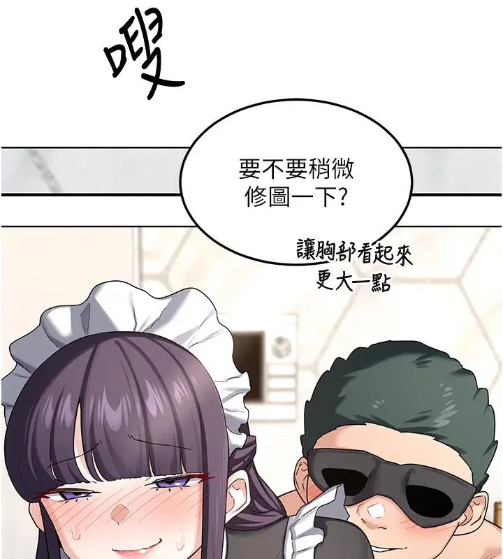 第36話