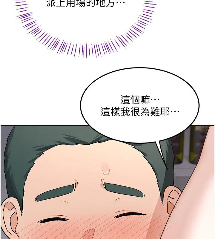 第36話