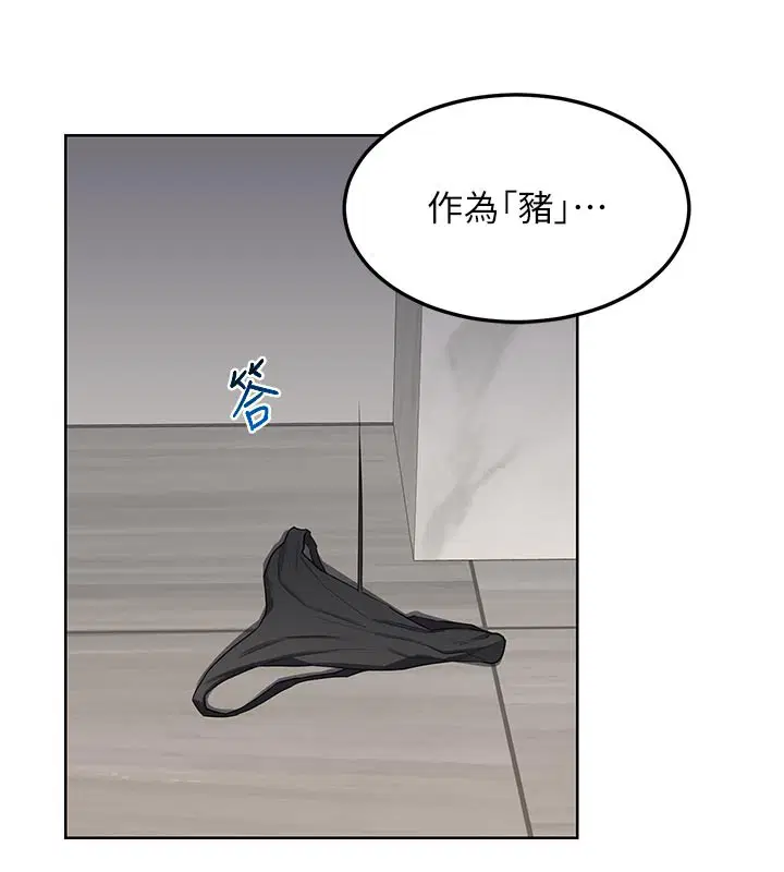 第36話