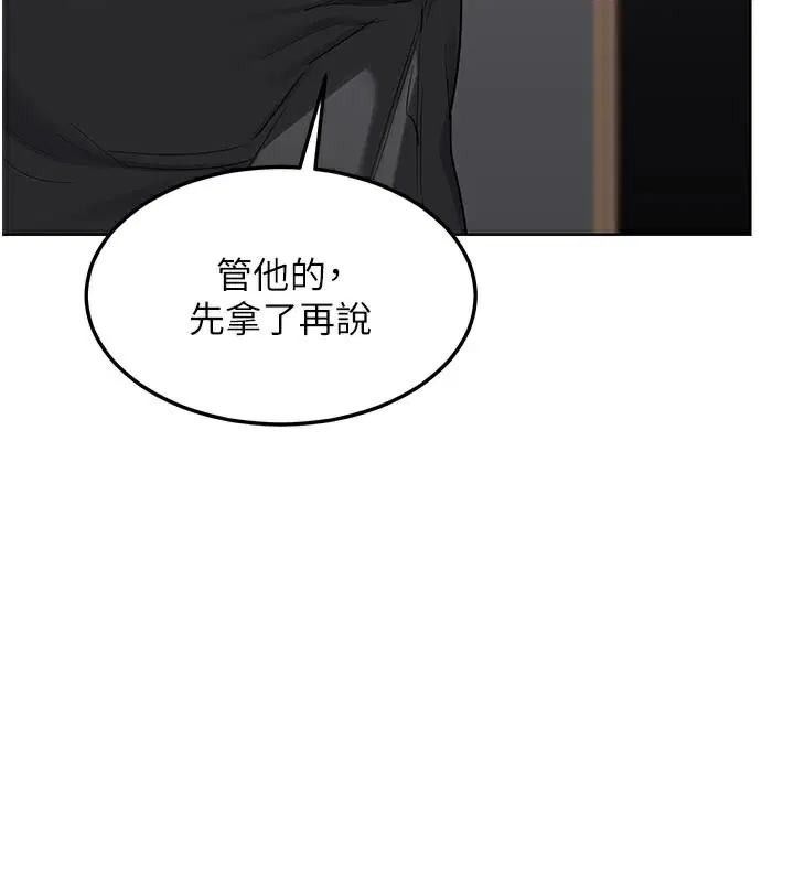 第36話
