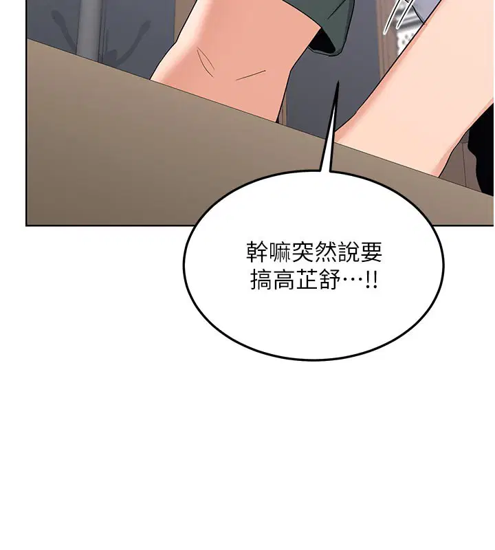 第36話
