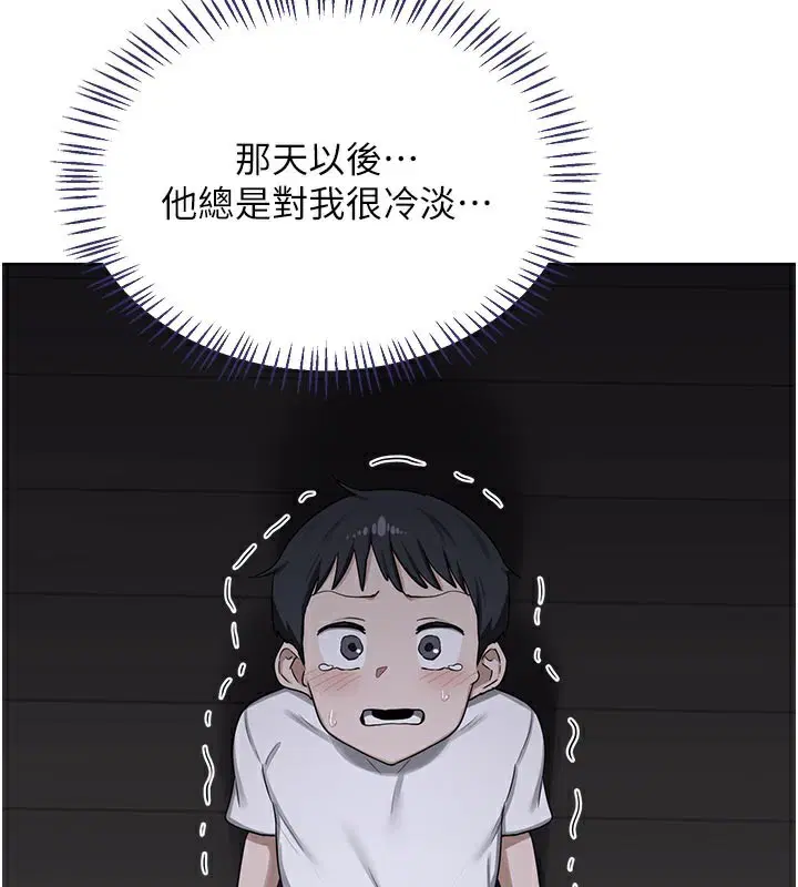第36話