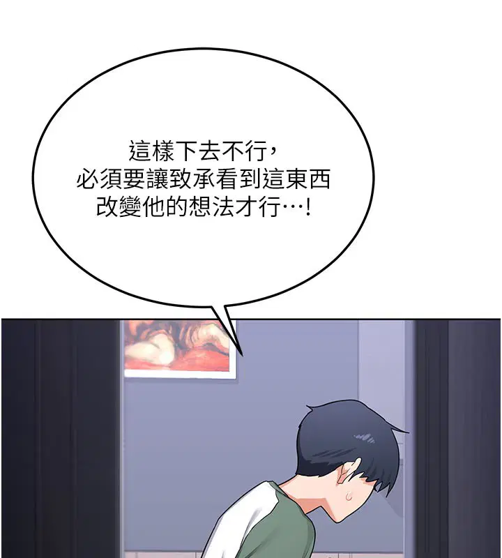 第36話