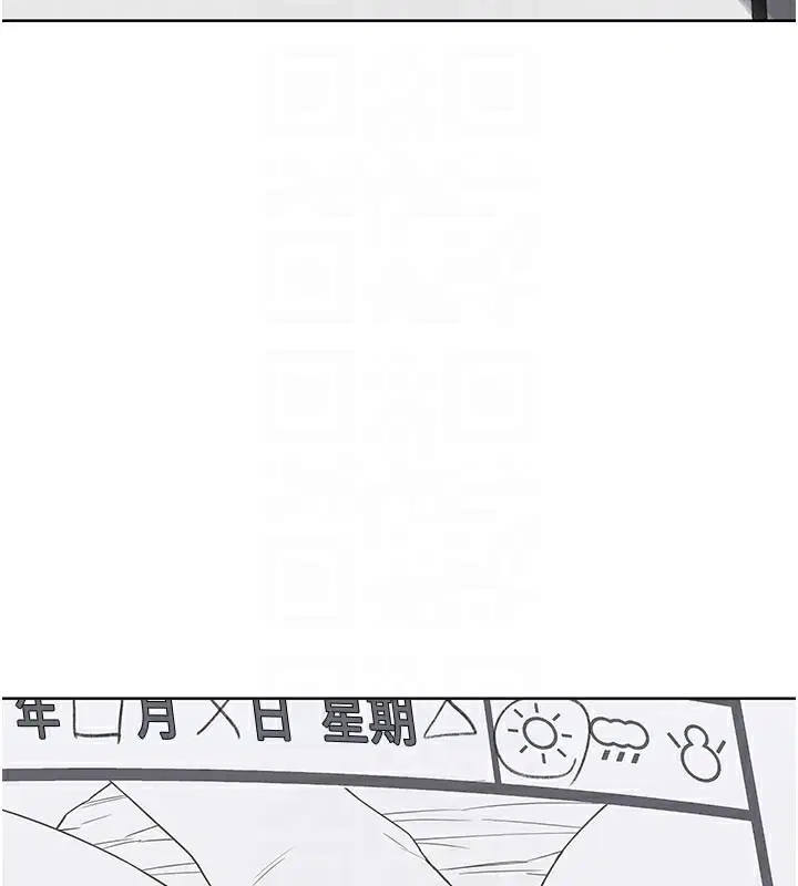 第36話