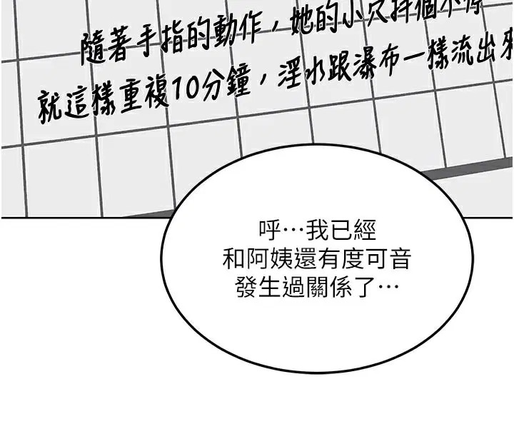 第36話