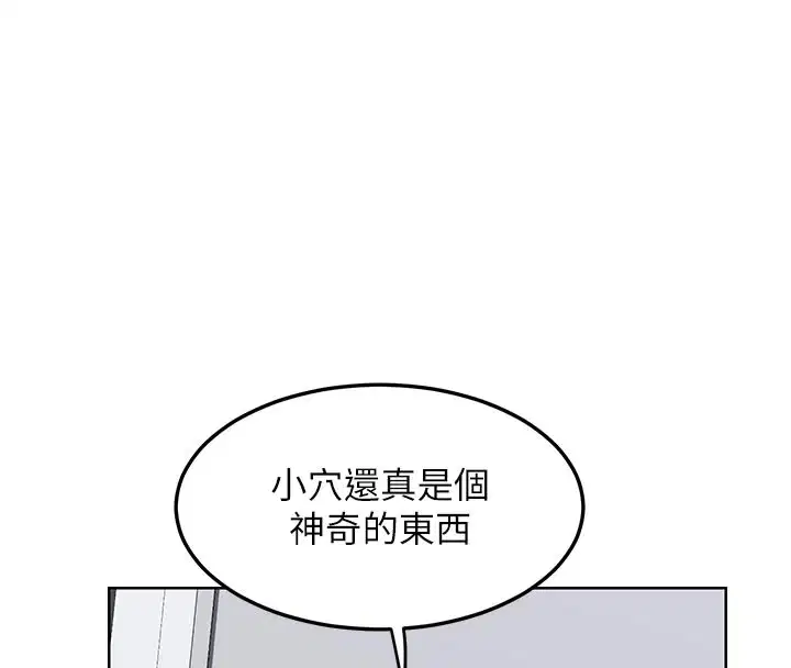 第36話