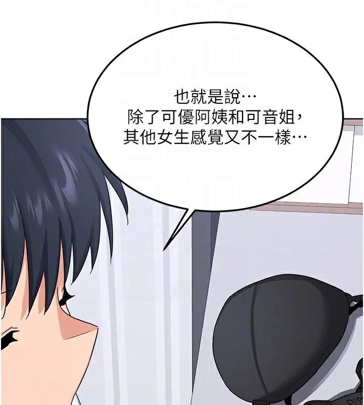 第36話
