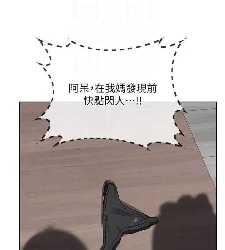第37話