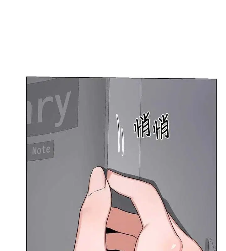 第37話