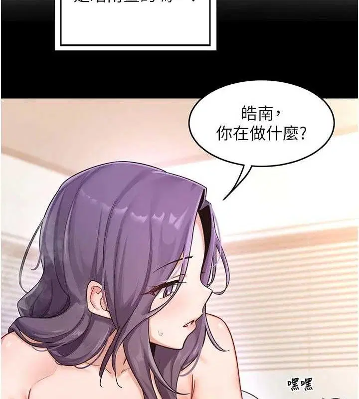第37話