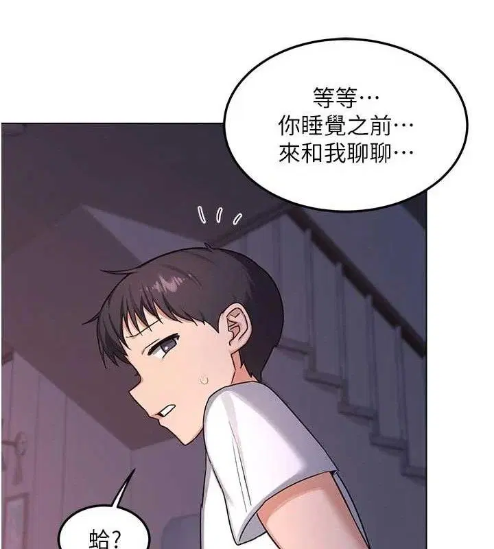第37話