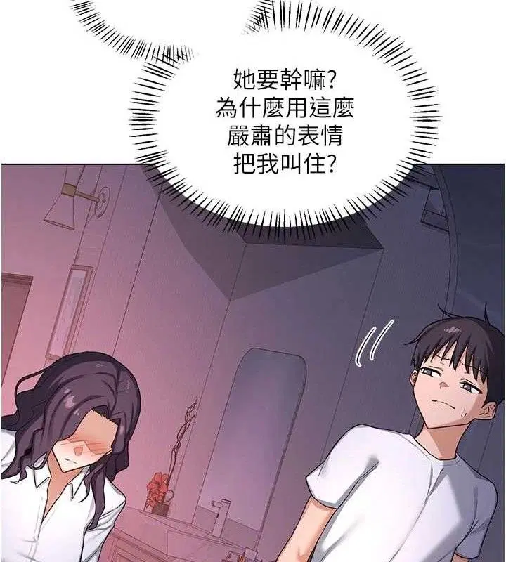 第37話