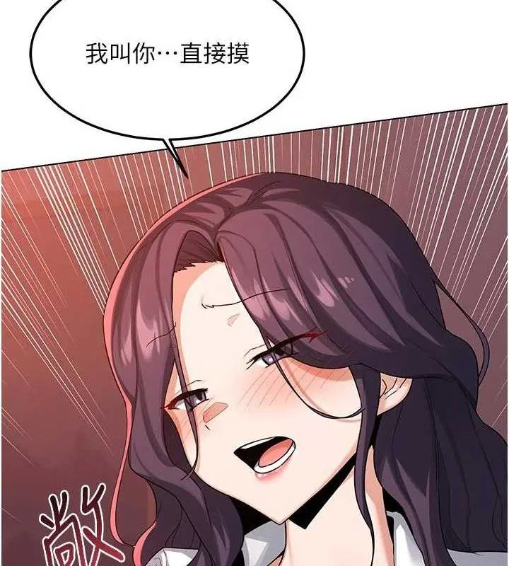 第37話