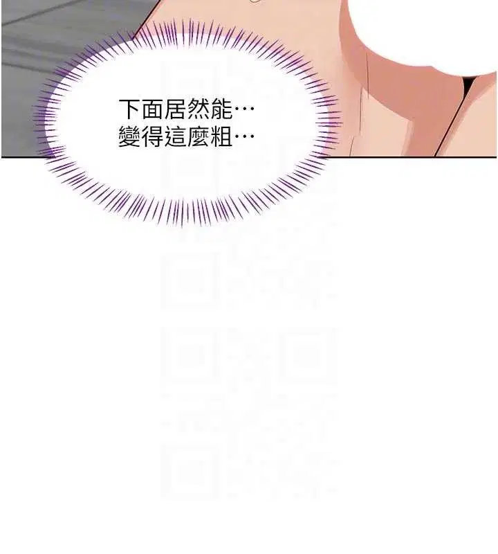 第37話