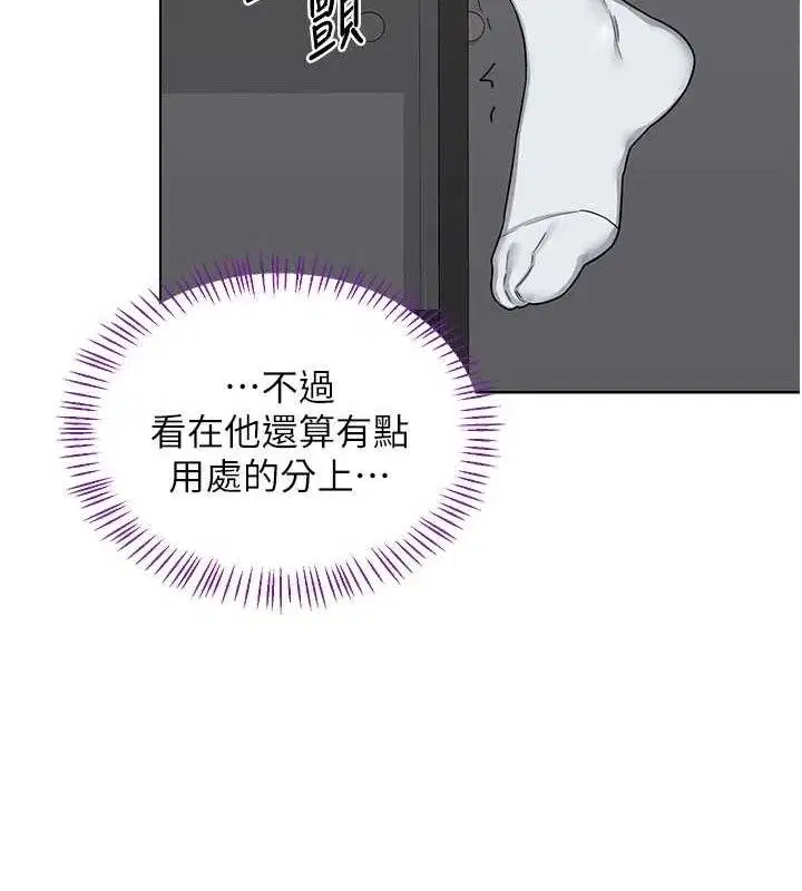 第37話
