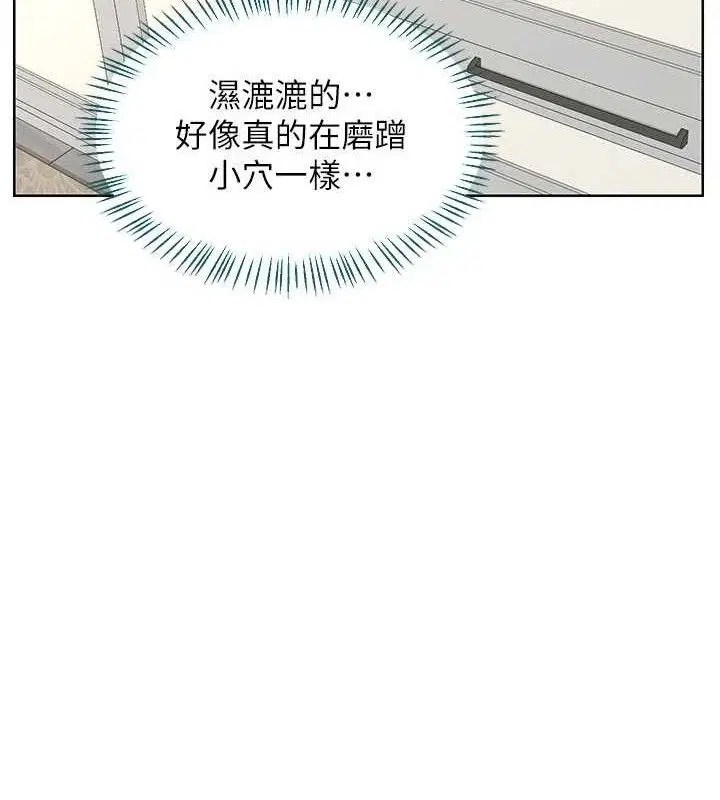 第37話