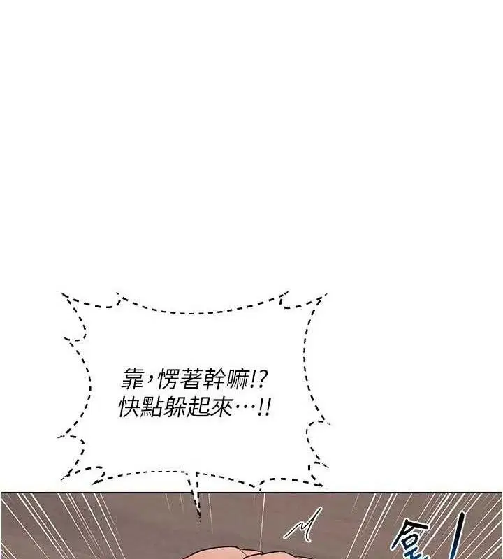 第37話