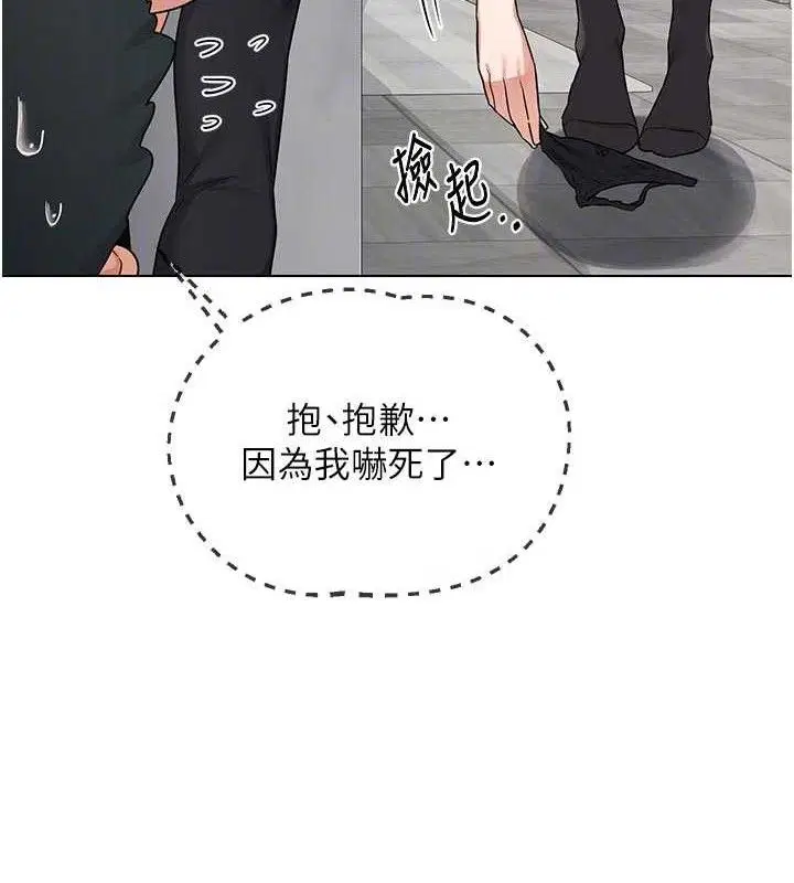 第37話