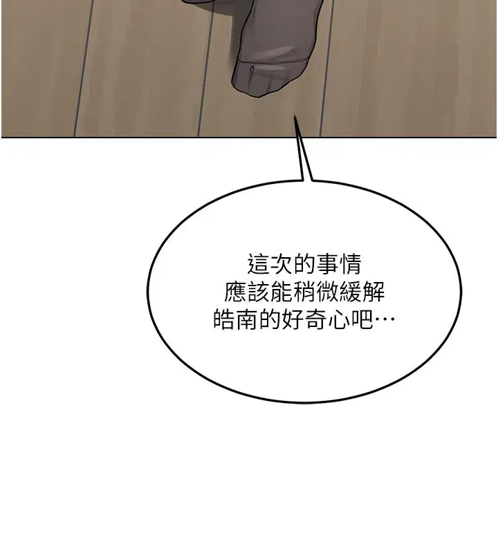 第38話