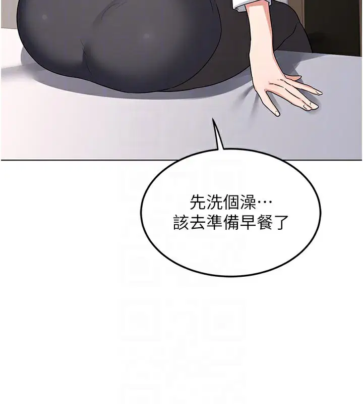 第38話